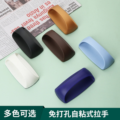 No punching door handle adhesive handle cabinet door drawer handle glass door balcony sliding door handle wardrobe handle