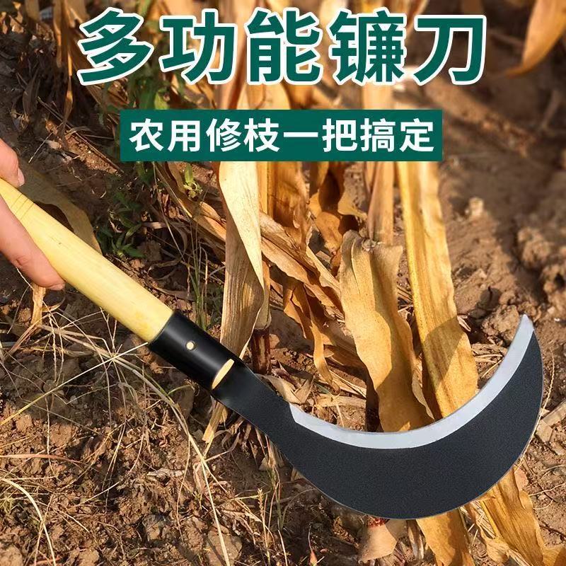 苗刀砍柴刀割草刀高锰钢刀农用镰刀修枝老式加厚锻打苗刀砍竹弯刀
