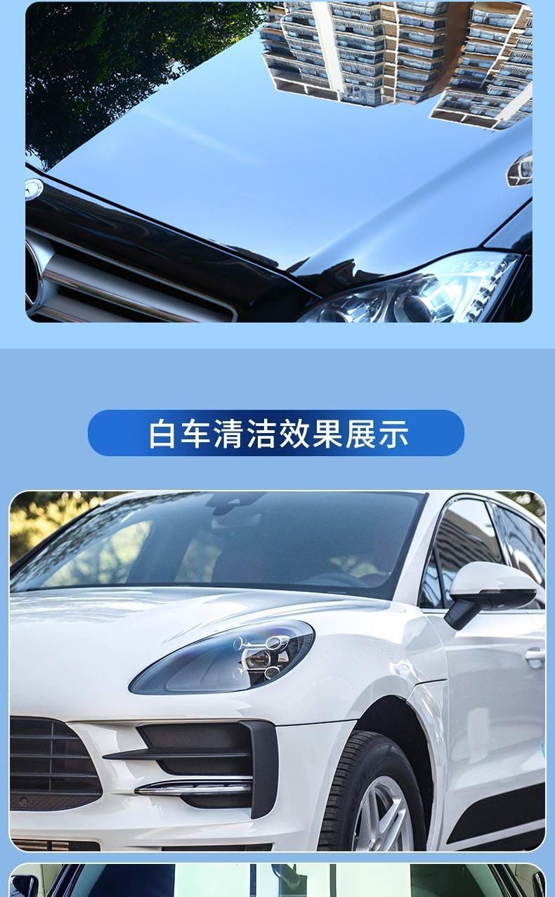 Car wash water wax white car strong decontamination and polishing special car wash foam car suit cleaner cleaning supplies