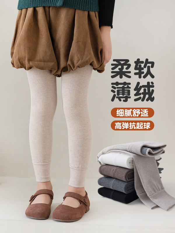 包邮加绒女童打底裤2025秋冬新款纯色薄绒女童九分裤舞蹈袜代发|undefined