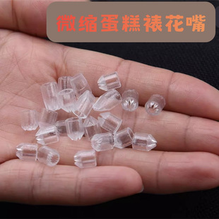 DIY΢�s������浰���ѻ��������z ��͸�����ѻ�΢�sʳ����������