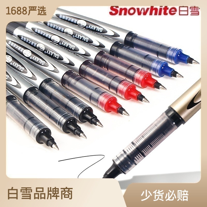 Baixue Straight Liquid Ball Pen Bullet Gel Pen 0.5mm Student Exam Water Pen Pcr-155 Office Pen