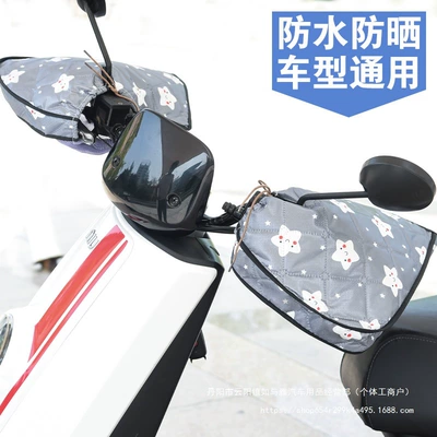 Motorcycle Handle Cover — Handlebar Cover Gloves Wholesale
