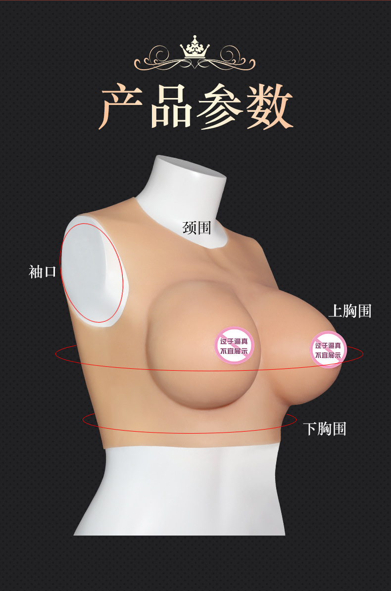 Jiuai Silicone Cross-Dressing Prosthetic Breast Bra, F-Cup Gel-Filled Wearable Fake Breasts — detail image 18