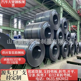 镀锌板;镀锌卷;耐候板