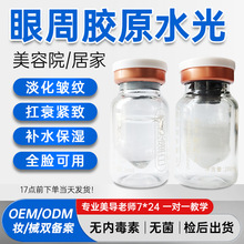 �ߴ������ă��ɷ� Ժ��ˮ�⾫�AȫĘ�o��������ԭҺ �x������ԭҺ