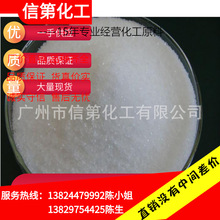 һ�ֹ����߷�����ˮ��֬SPA ��ˮ��֬����ѝ�l���� ����l؛