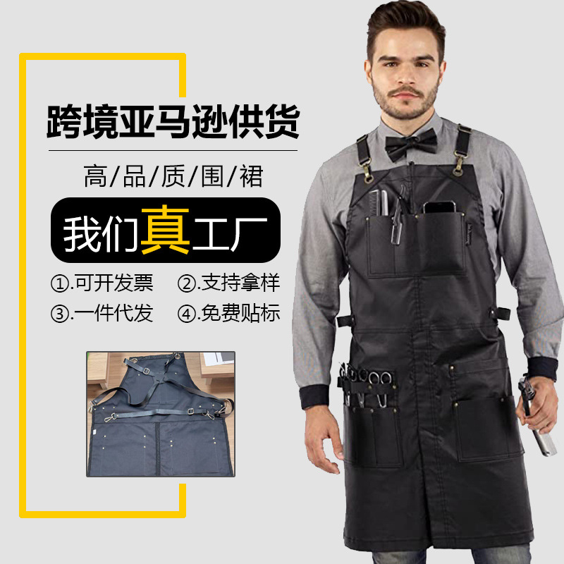 Delantal impermeable transfronterizo logotipo personalizado de bolsillo parrilla peluquería ropa de trabajo delantal peluquería fábrica al por mayor