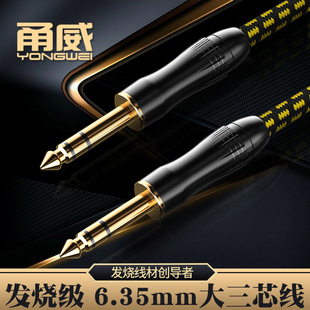 ���6.5TRS���w���l��6.35mm����о�������o��ԒͲ�{��̨��푾�