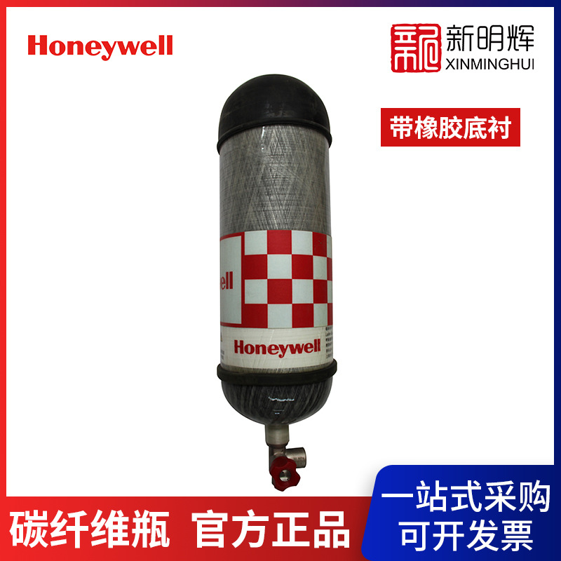 霍尼韦尔BC1868527 6.8L/9L碳纤维气瓶空气呼吸器配件面罩适用