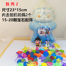 敲恐龙宝石化石儿童摆摊挖宝藏盲盒恐龙蛋寻宝考古盲盒矿石益智