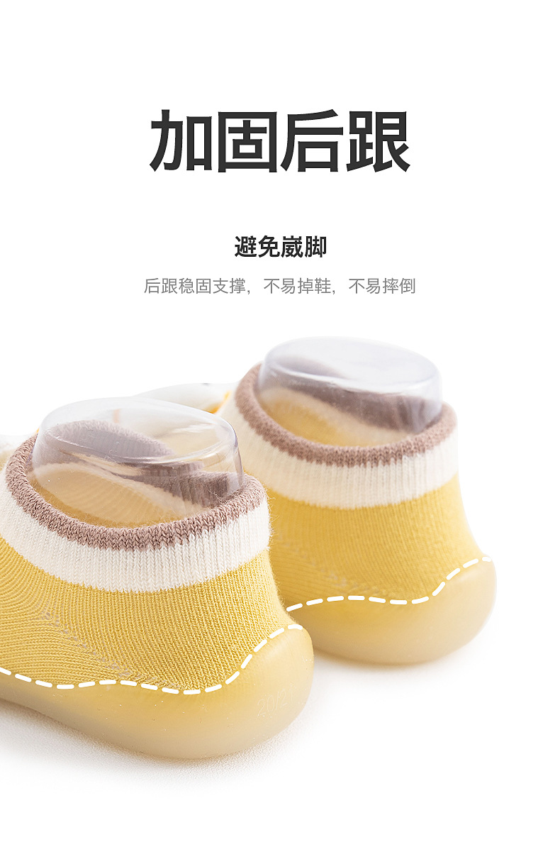 学步鞋_08.jpg