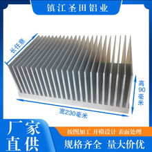散热片铝型材高密齿大功率散热器宽230*高90毫米铝合金散热板