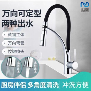 �羳ȫ�~�N��ˮ���^���W��ˮ��ϴ���ϴ�����pģʽ��ˮ�������^
