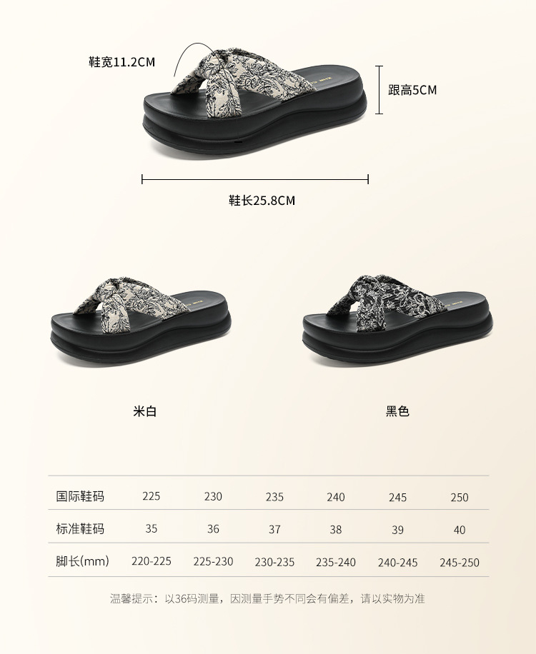 Dép sandal nữ quai chữ V đế dày phong cách hoa văn nổi — QE60 mét trắng chi tiết 9