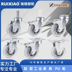 �_݆͸����ɫ�f��݆3��۰���PU���o����ĥ��܇݆�O�们݆؛��݆