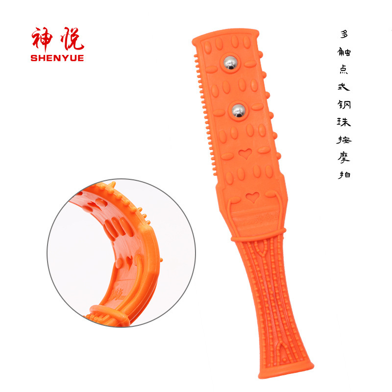 Shenyue silicone scraping board knock leg shoulder and back handheld Meridian racket household multi-contact steel ball elastic massage racket