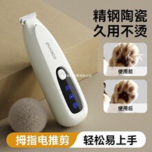 pukacoĴָ������ë��؈�����_ë�����ù�����Ƽ�ë�ֲ�������ë