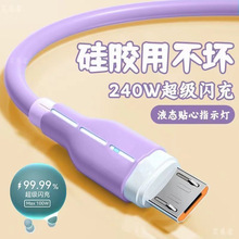 �羳120W��䰲׿Micro�������m���A��vivoppo���������֙C��늾�