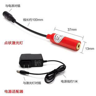 Ll940Nm Near Infrared Dot-Shaped Cross Laser Positioning Light 50Mw, 200Mw, 300Mw, 700