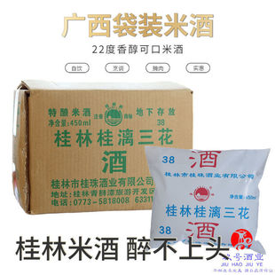 �V���׾������ƵͶ�22�����l���b�׾�450ml�����Ͱ׾Ƴ����{ζ��