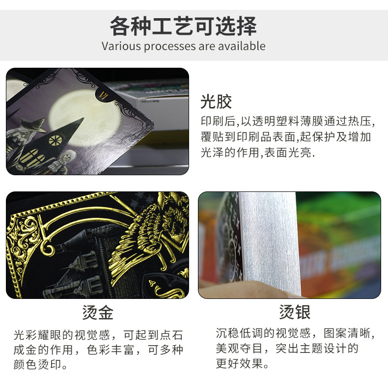 详情页通用模板2_08