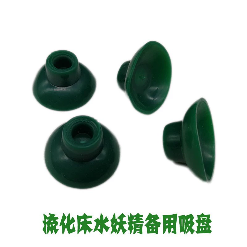 KAR фильтр для воды, зеленая присоска, прозрачная присоска, аксессуар, противоскользящее стекло, маленькая присоска, плитка