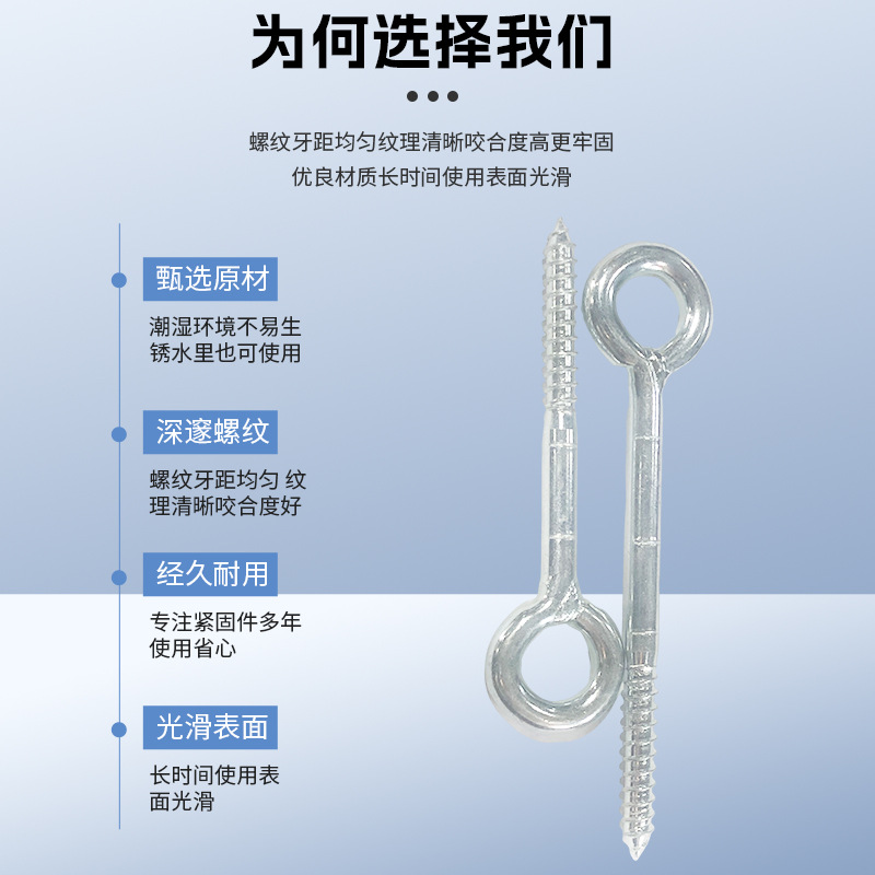 亜鉛メッキ羊眼機歯ねじ閉口金属鉄製羊眼釘活節手ねじりフック円環現物供給