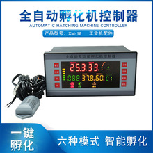 �S�����l���ܷ����ؿ���XM-18 ȫ�Ԅӷ����C�؜��O�����wifi����