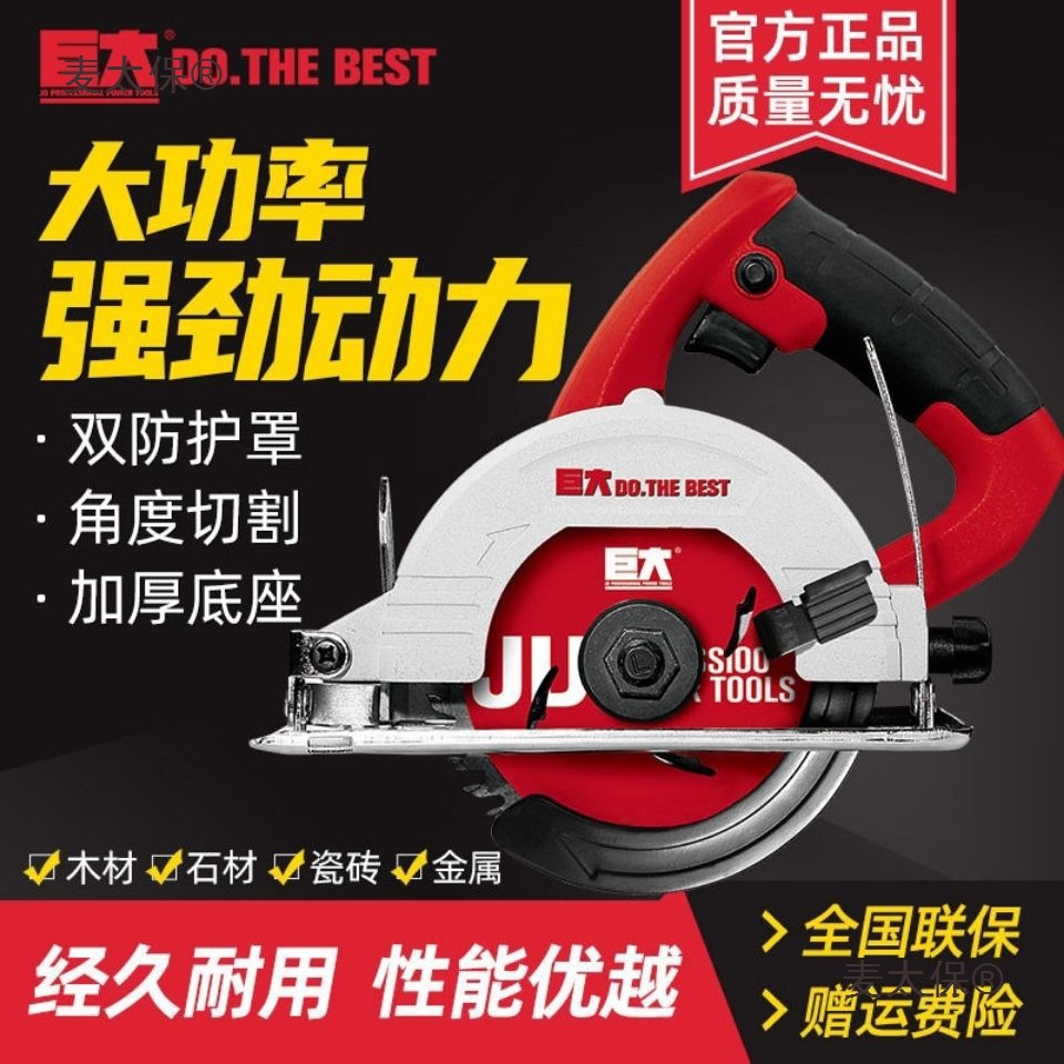 巨大云石机切割机石材花岗岩大理石大功率加水云石材机大马麦太保