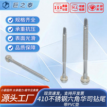 ����� ���ǻ�˾��β����PVC�棩DIN7504K 410 ϴ�� ˫����