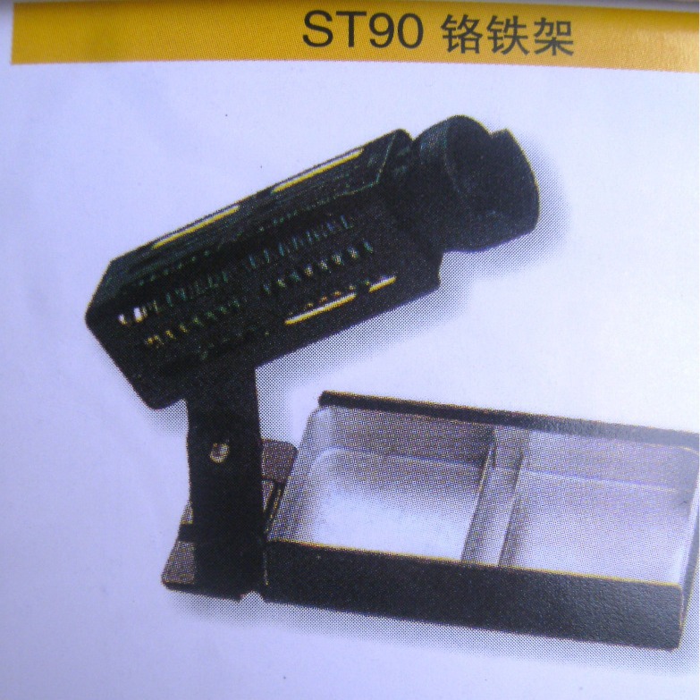 烙铁架金属烙铁架烙铁座电烙铁座重型不锈钢合金锡丝架座架子ST90
