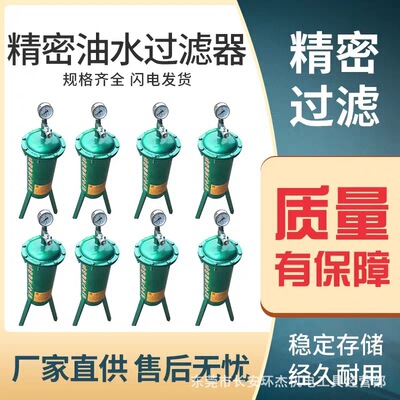 [1立方空压机空气过滤器排水油水分离器压缩空气净化除水]