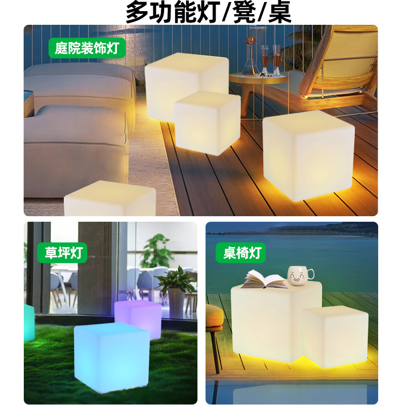 LED lámpara cuadrada luminosa cubo luminoso al aire libre muebles creativos silla de bar colorido taburete cuadrado de carga