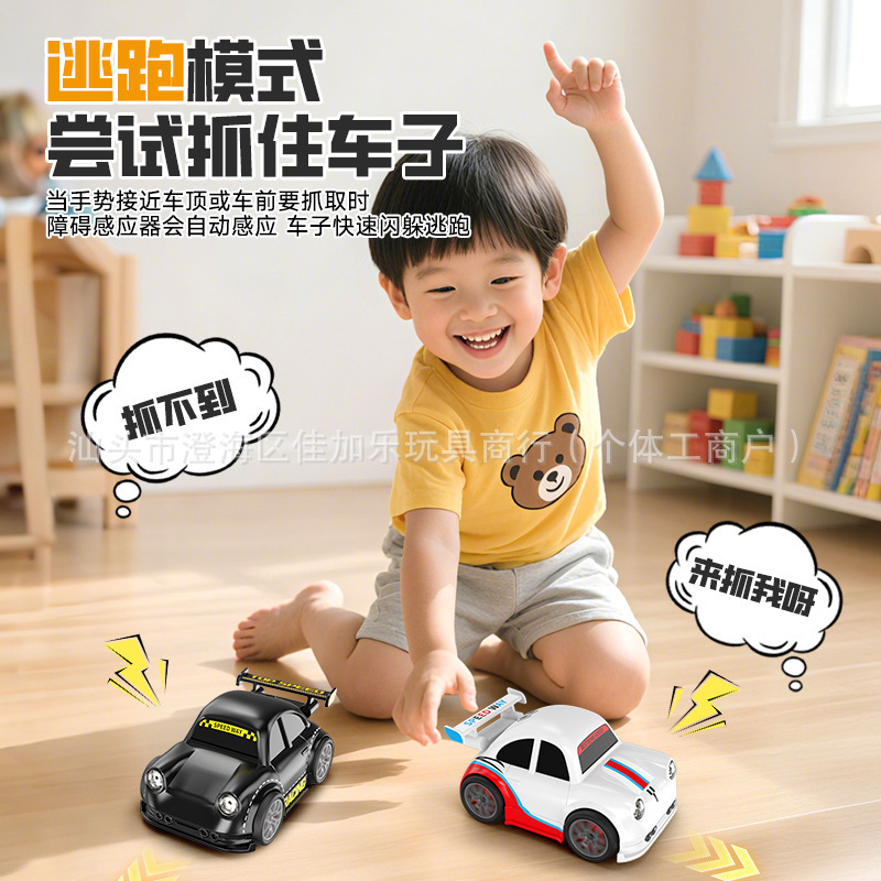 Cross-Border Intelligent Sensor Drift Car Cartoon Mini Desktop Car Follow Mode Kidsren's Rc Remote Control Car Toy