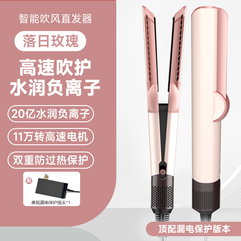 新款负离子卷发棒电吹风夹板直发梳干湿两用多功能直发器厂家批发|undefined