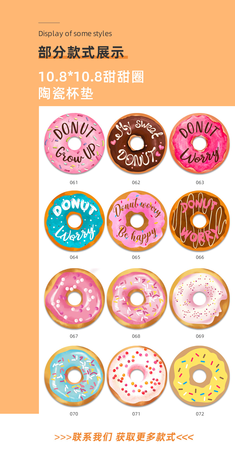 最新详情页XSR-BD-52部分产品展示