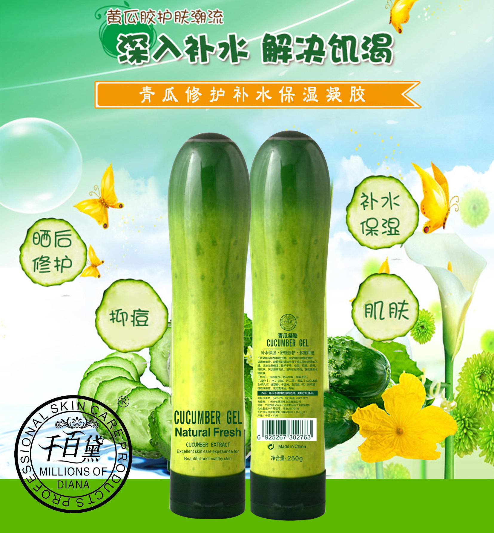 8537524690_1755079932