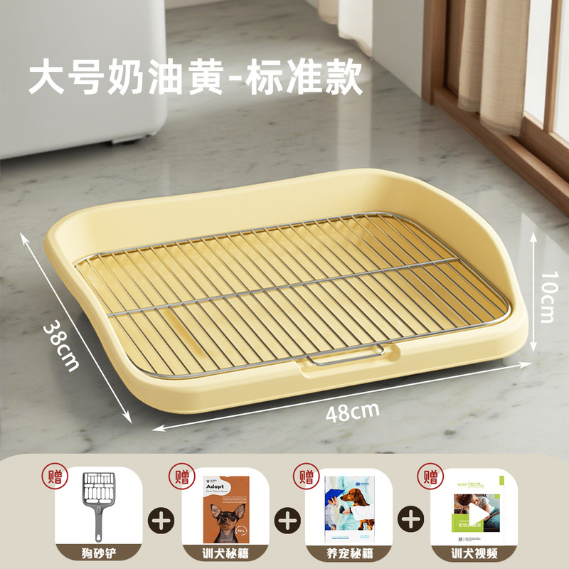 宠物狗狗厕所中型大型钢架清洁防踩屎便盆宠物厕所小型犬狗盆批发|undefined