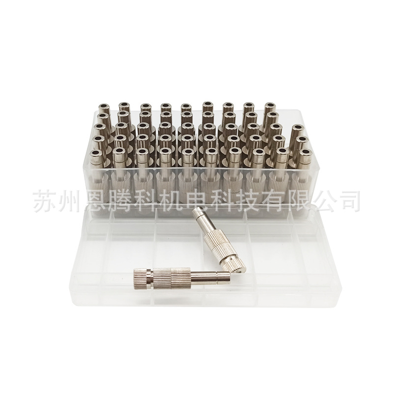 6mm长快插防滴漏 三段快插喷嘴喷头 雾化降温除尘