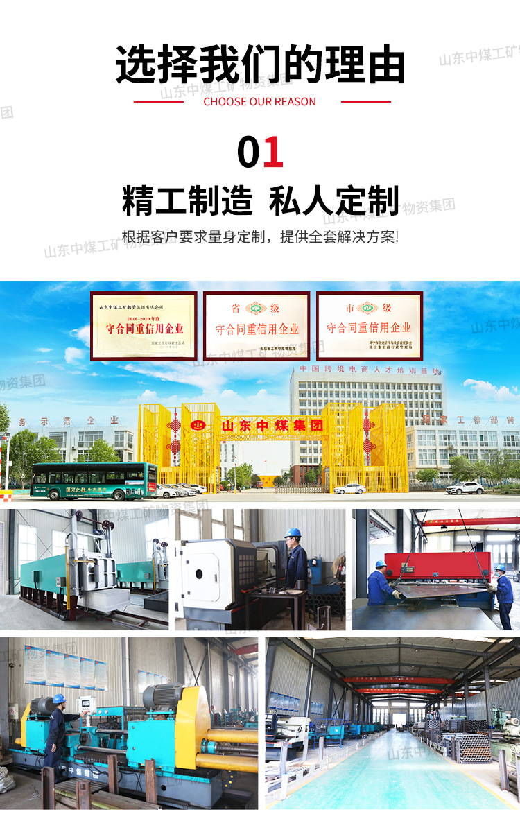 阿里01店铺产品模板750_05