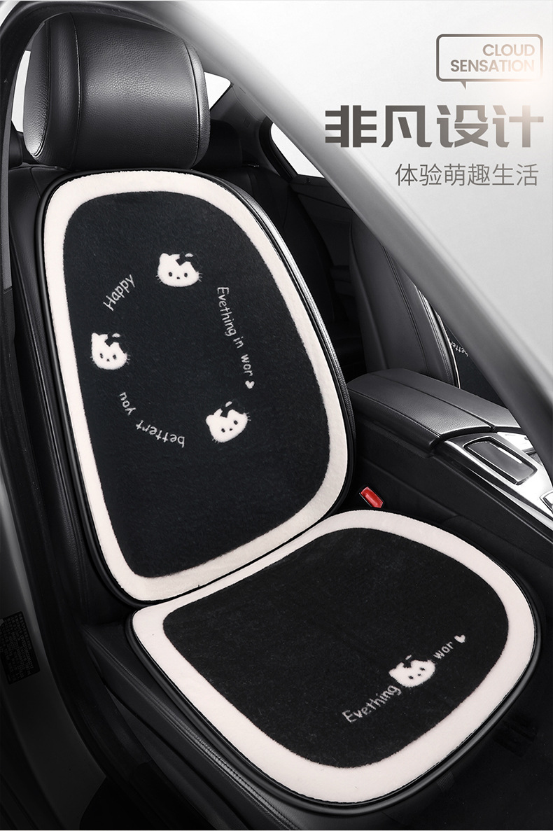Plush Dark Kitten Car Seat Cushion Winter Cartoon Warm Car Seat Cushion Internet Celebrity Seat Cover