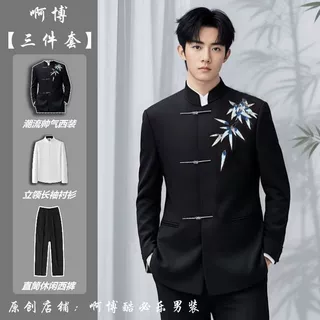 新中式男士中山装刺绣西装礼服2025年春秋季新款结婚订婚西服套装