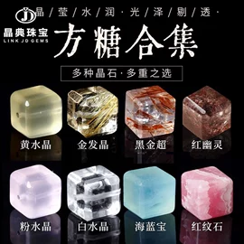 饰品配件;吊坠;水晶工艺品