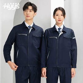 工装、制服;男Polo衫;男式夹克