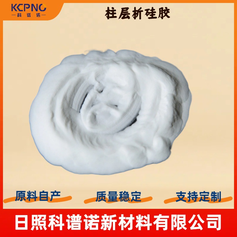 现货供应柱层析硅胶60-120目90Å工业级柱层析硅胶粉批发