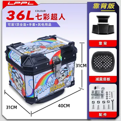 trunk – Motorcycle trunk - backrest-type-shock-absorbing-base-plate-36l-colorful-superman