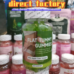 ���R�d�羳���NŮ�Թ���ܛ��Flat Tummy Gummies�O����С����60��