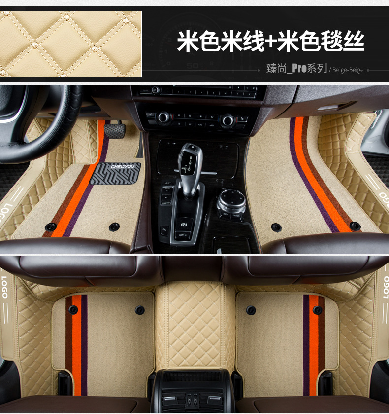 Car Floor Mat Single Piece Driver Side Silk Loop