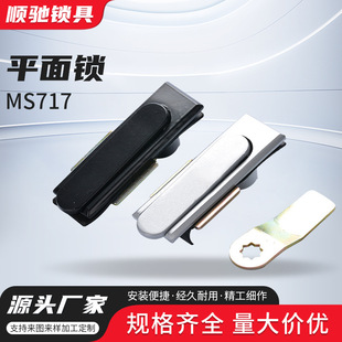 MS717-1-2ƽ���i�����i�D���i������_�P���O���T�i�Cе�T�iMS380